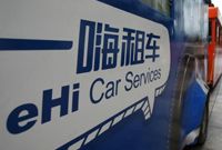 一嗨租车上市没嗨起来：IPO当日惨遭破发